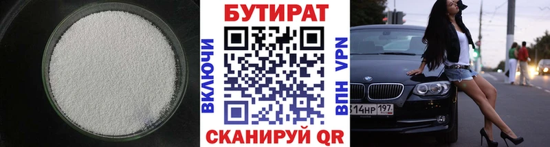 продажа наркотиков  Таруса  ссылка на мегу ТОР  Бутират вода 