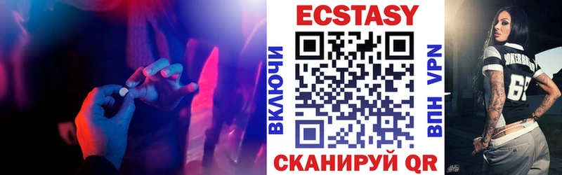 ЭКСТАЗИ MDMA  Таруса 