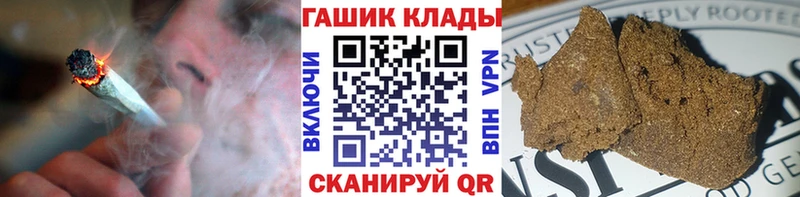 купить наркоту  Таруса  ГАШИШ Ice-O-Lator 