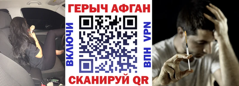 Героин белый  Таруса 
