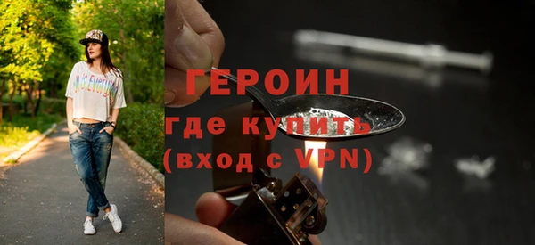 кокаин перу Балабаново