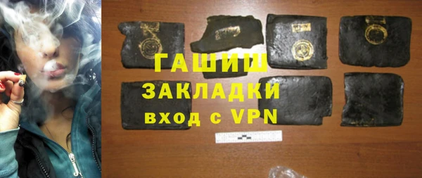 мефедрон VHQ Балахна