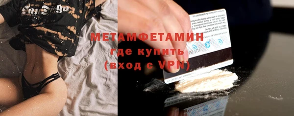 соль ск Баксан
