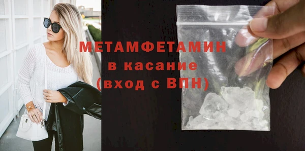 соль ск Баксан