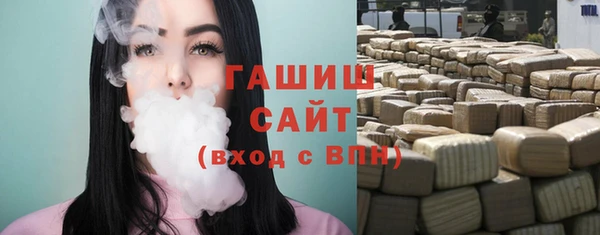 соль ск Баксан