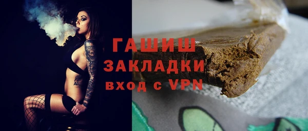 мефедрон VHQ Балахна