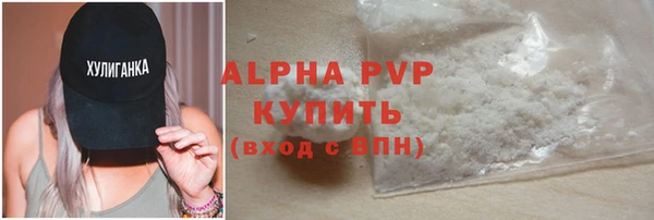 соль ск Баксан