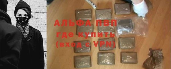мефедрон VHQ Балахна