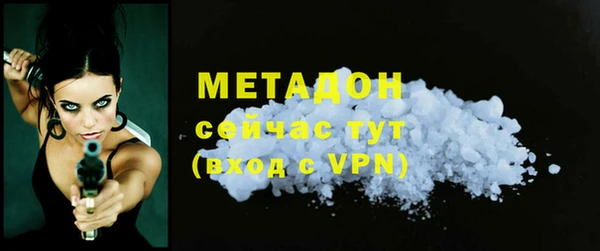 соль ск Баксан