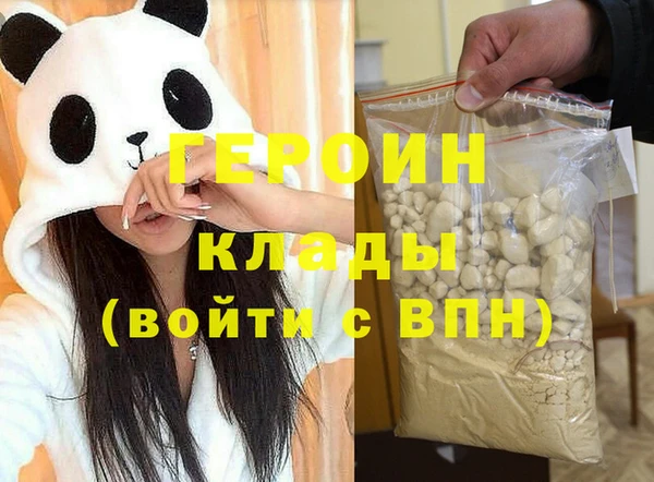 соль ск Баксан