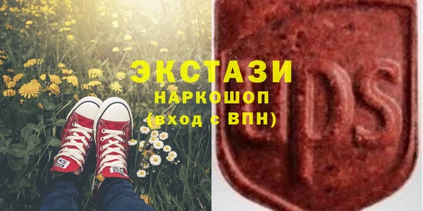 соль ск Баксан