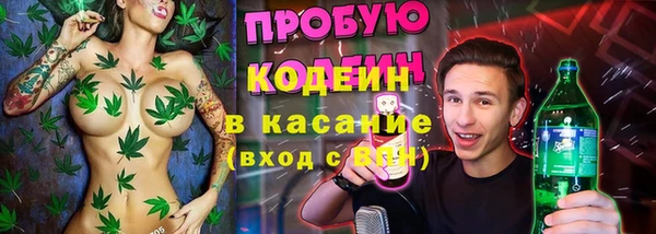 мефедрон VHQ Балахна