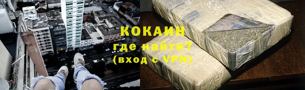 кокаин перу Балабаново