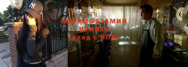 мефедрон VHQ Балахна