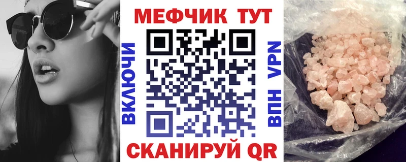 МЕФ VHQ  Таруса 