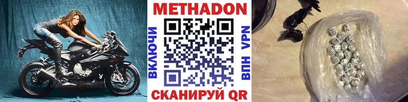 Метадон VHQ  где можно купить   Таруса 
