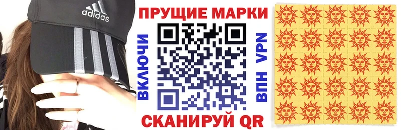 цена наркотик  Таруса  Наркотические марки 1,5мг 