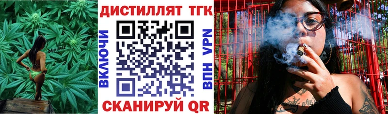 ТГК гашишное масло  купить закладку  Таруса 
