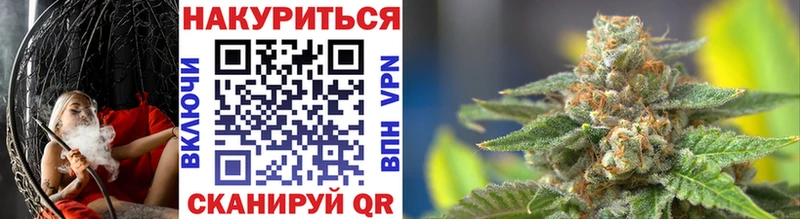 блэк спрут как зайти Таруса Марихуана Ganja